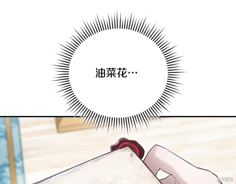 第62话 第148页