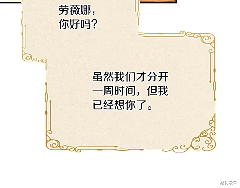 第62话 第152页