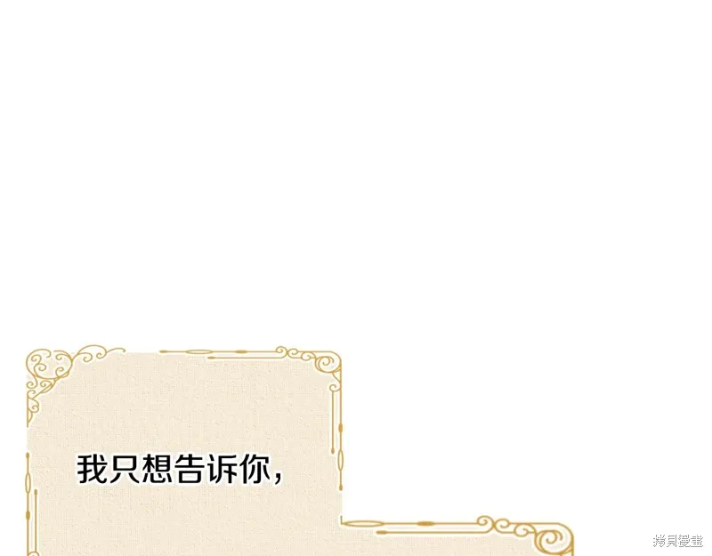 第62话 第156页