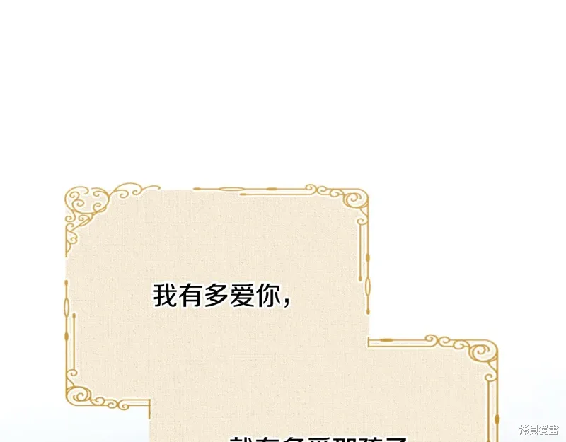 第62话 第159页