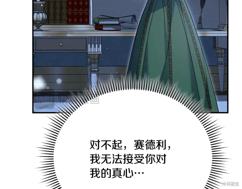 第62话 第165页