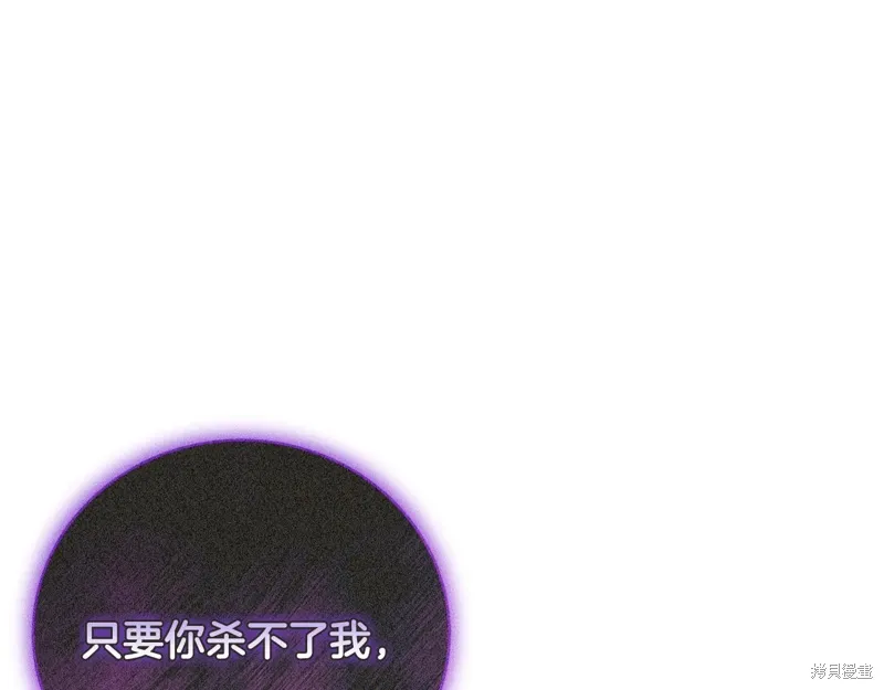 第62话 第170页