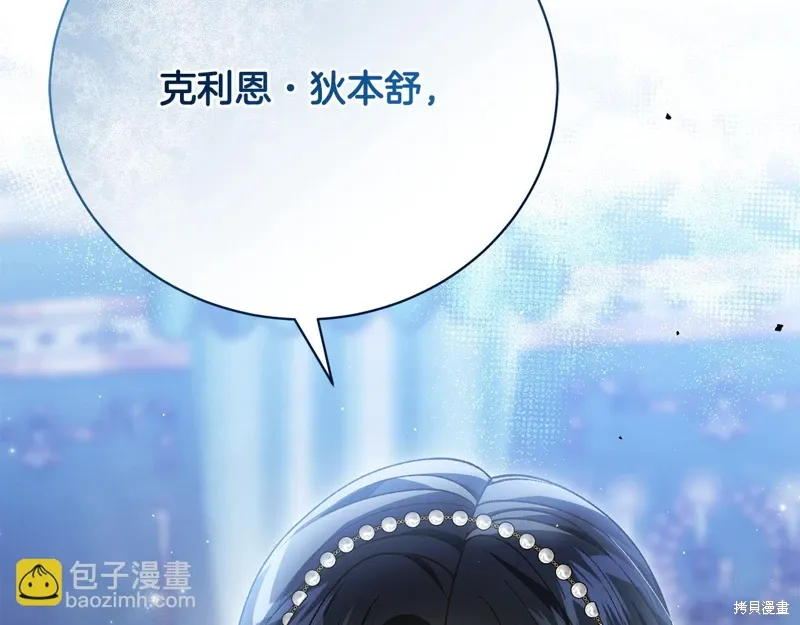 第62话 第174页