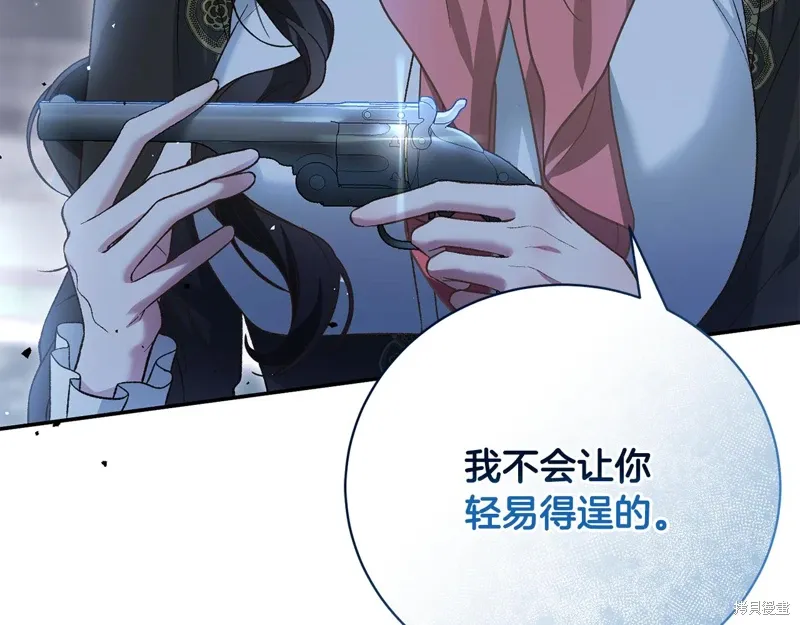 第62话 第176页