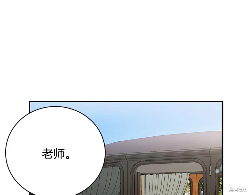第64话 第6页
