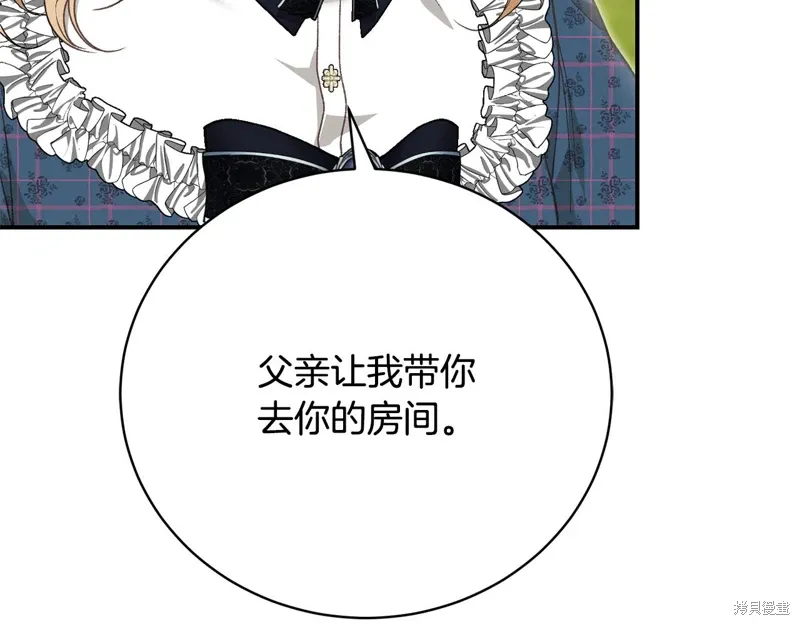 第64话 第11页