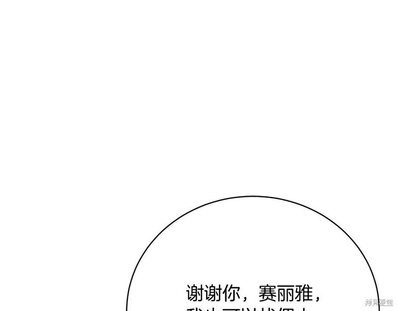 第64话 第12页