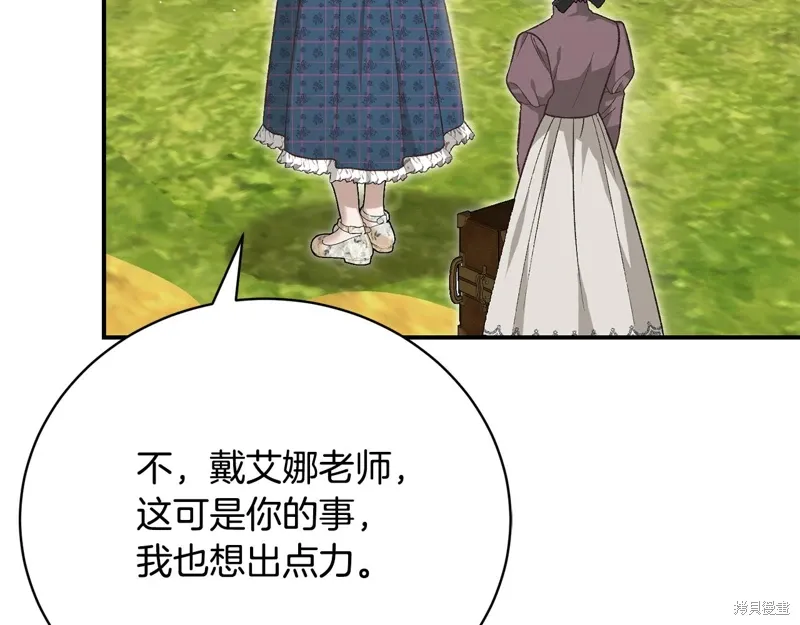 第64话 第14页