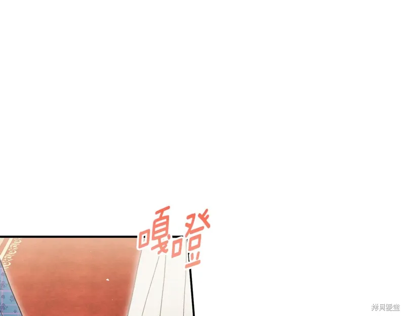 第64话 第16页