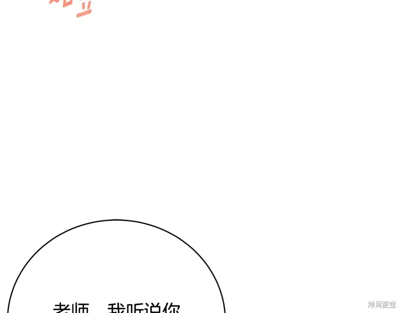 第64话 第18页
