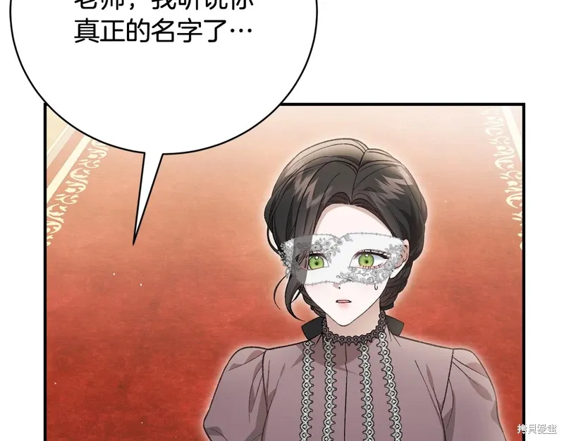 第64话 第19页