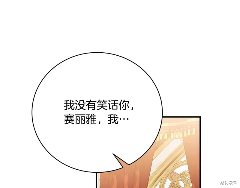 第64话 第24页