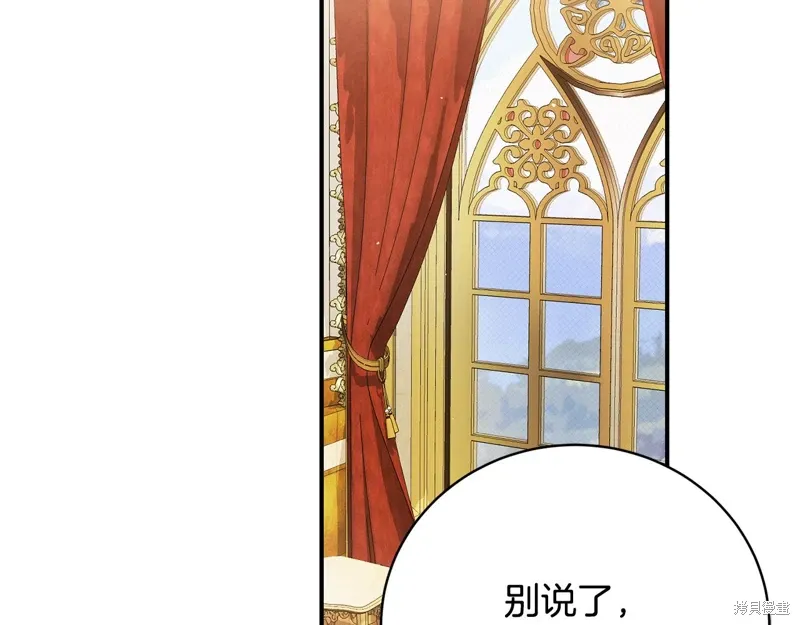 第64话 第25页