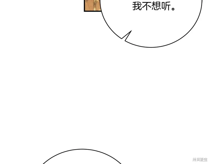 第64话 第26页