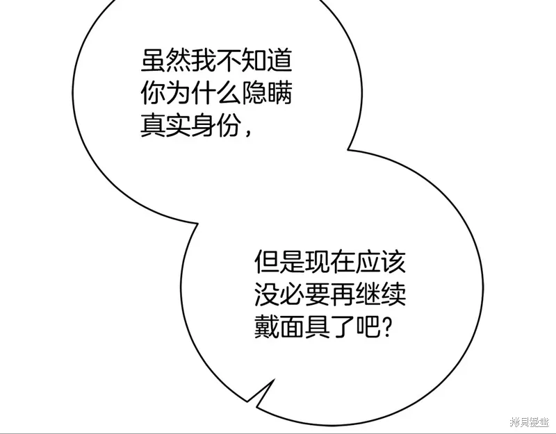 第64话 第27页