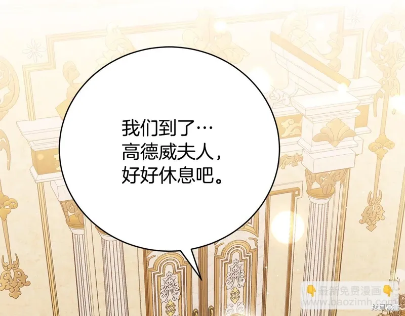第64话 第30页