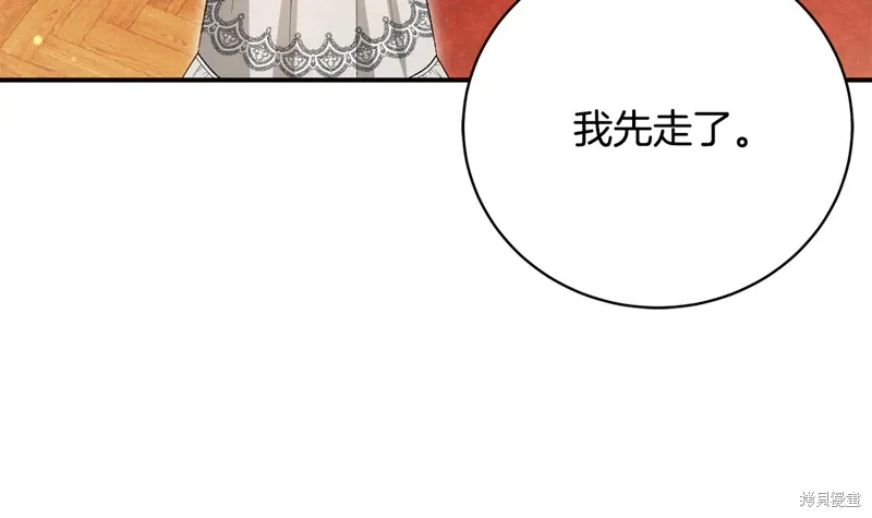 第64话 第32页