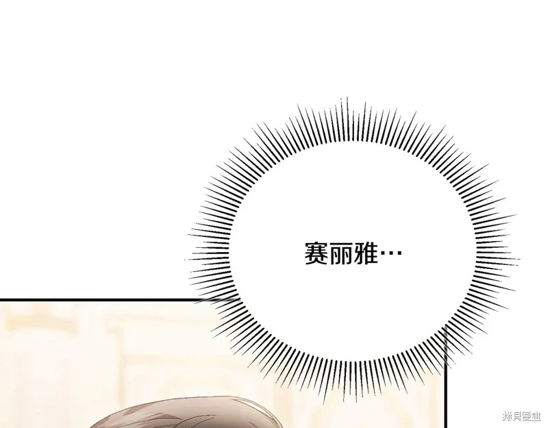 第64话 第35页