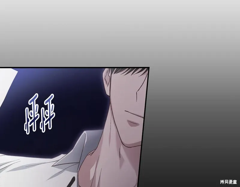 第64话 第45页