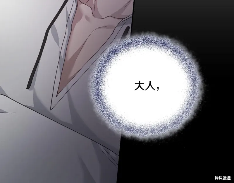 第64话 第46页