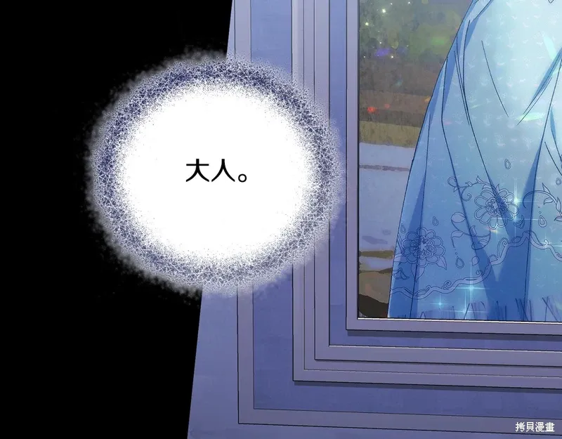 第64话 第49页
