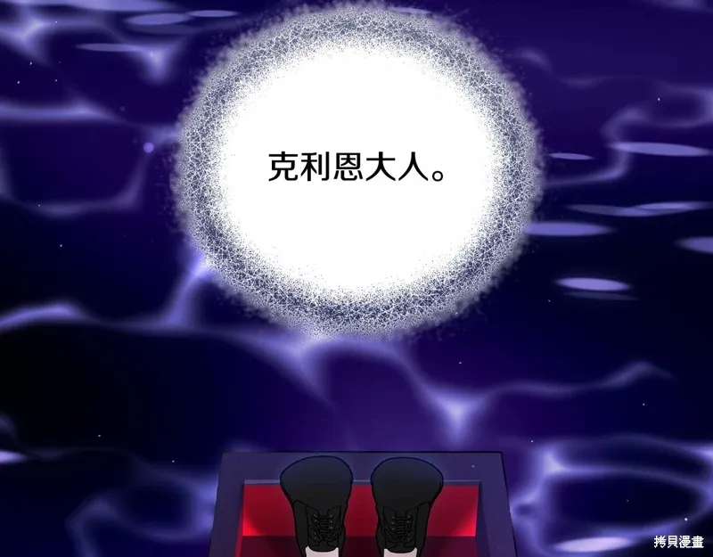 第64话 第51页