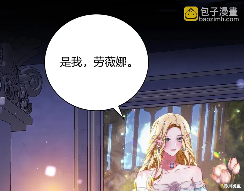 第64话 第57页