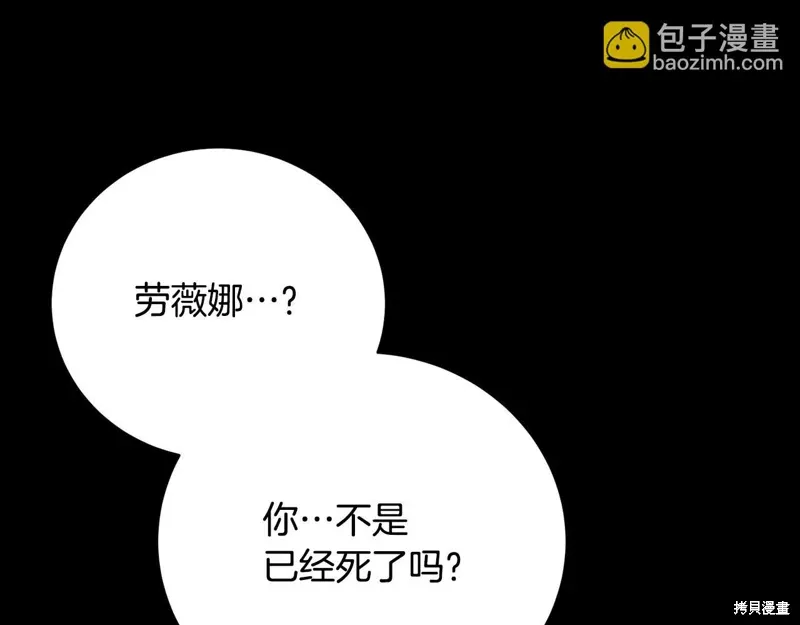 第64话 第60页