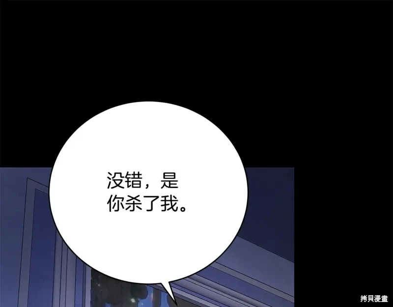 第64话 第63页