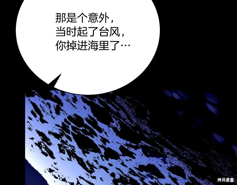 第64话 第66页