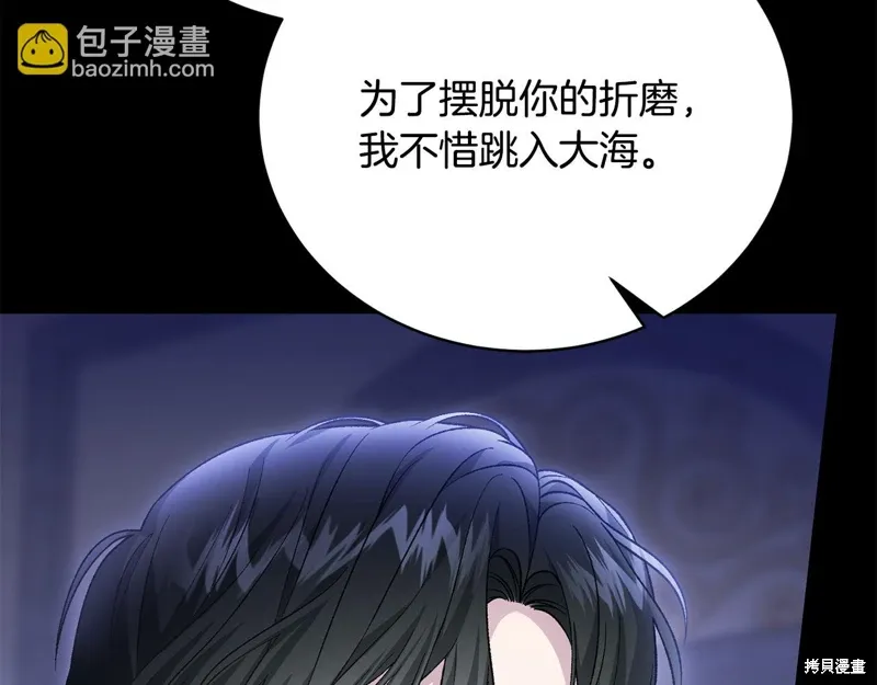 第64话 第69页