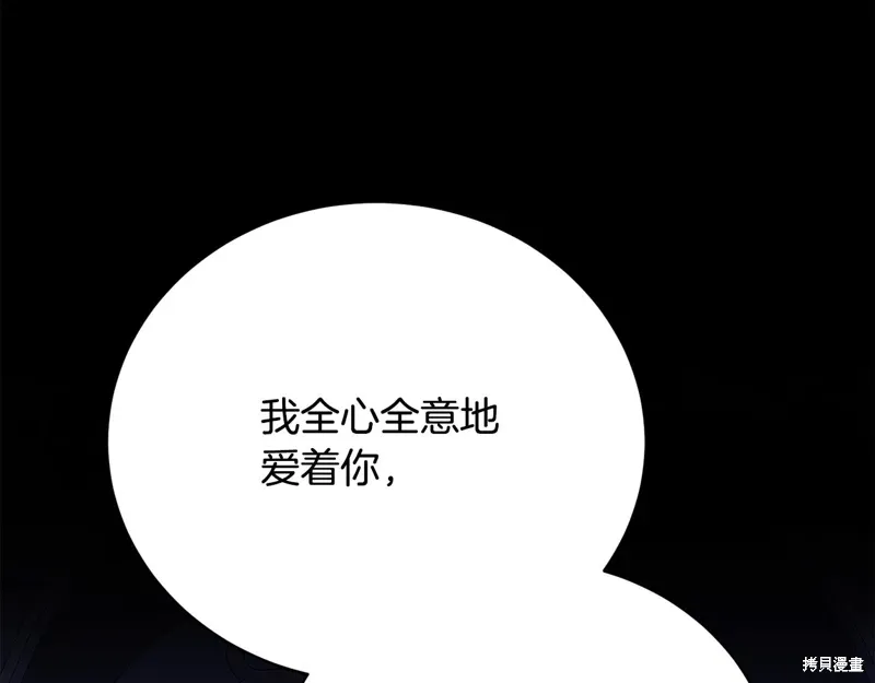 第64话 第72页