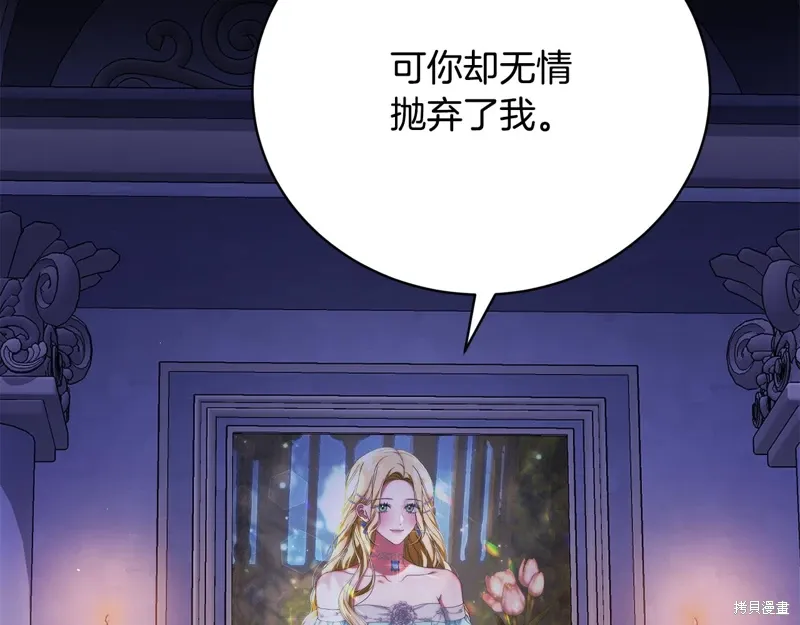 第64话 第73页