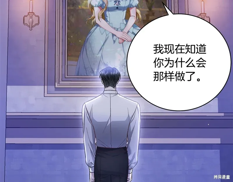 第64话 第74页