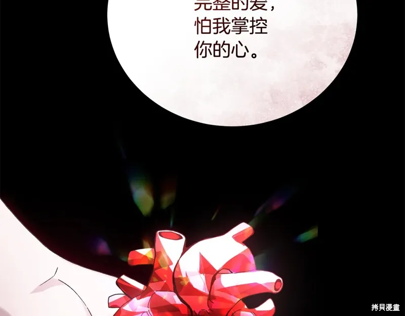 第64话 第77页