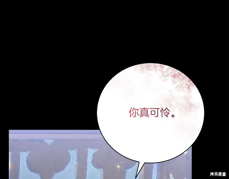 第64话 第79页