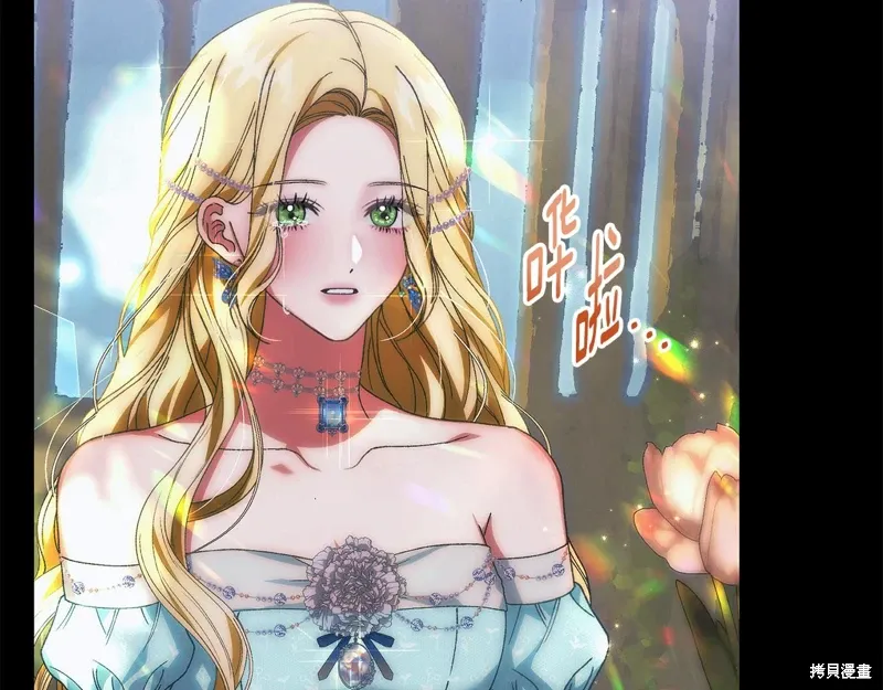 第64话 第80页
