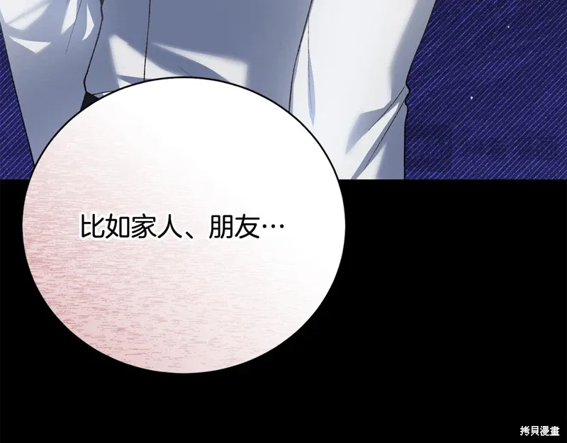 第64话 第85页