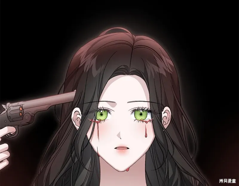第64话 第87页
