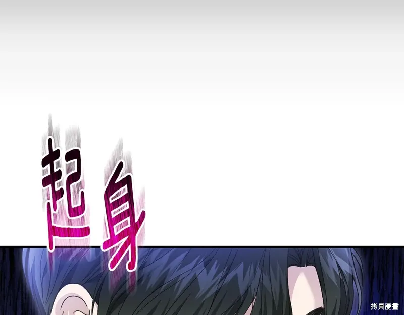 第64话 第91页