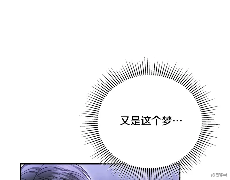 第64话 第96页