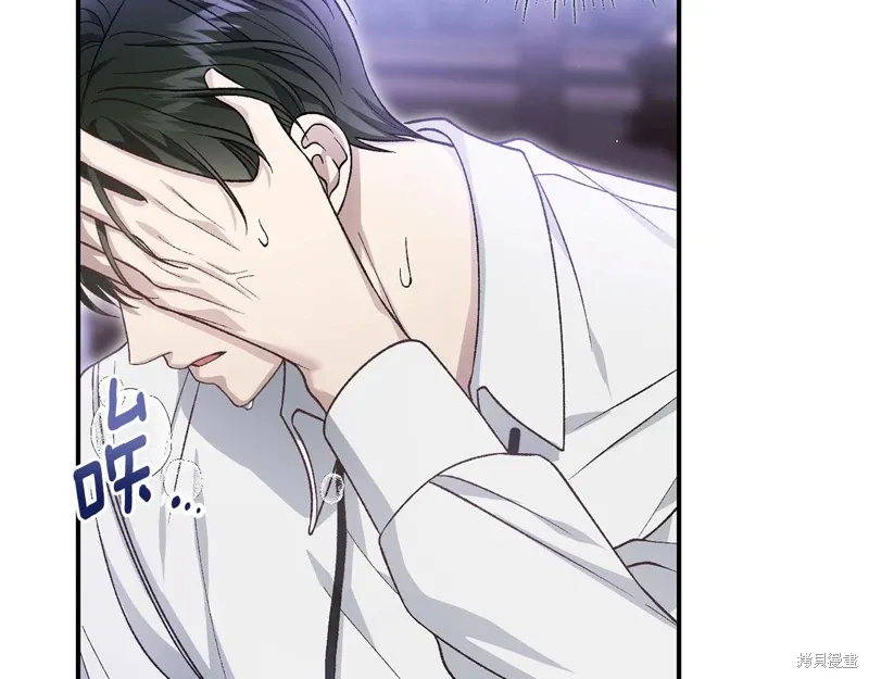 第64话 第97页
