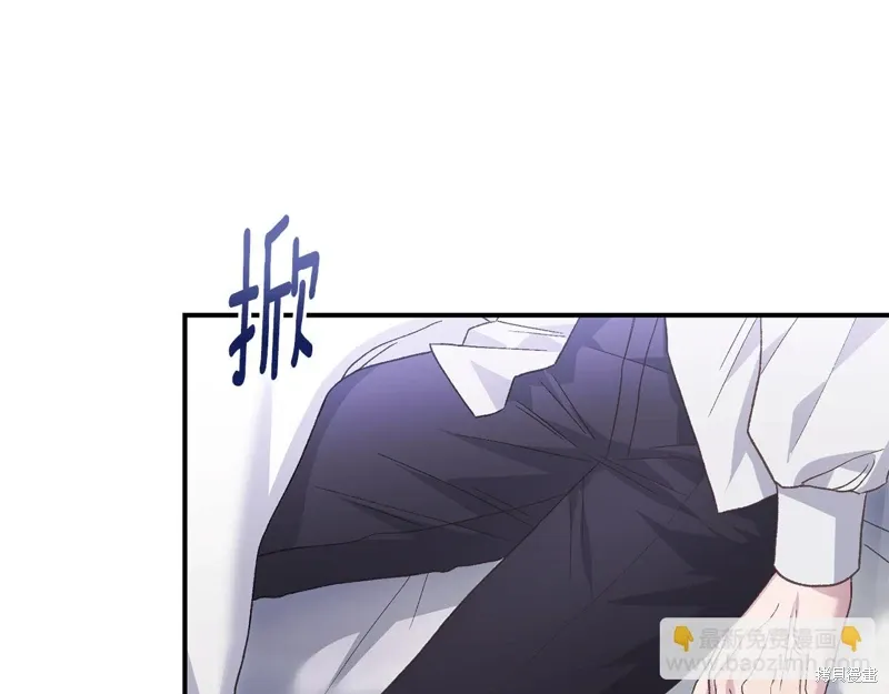 第64话 第99页
