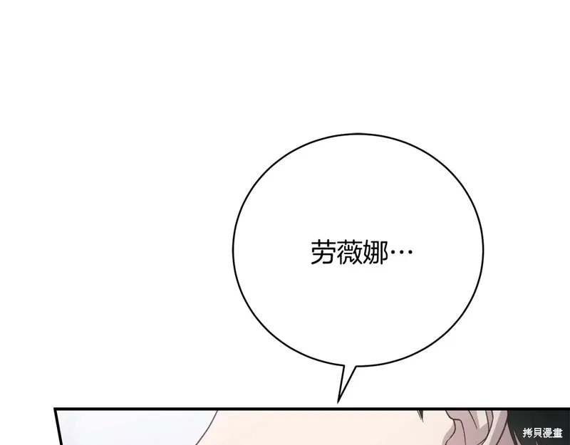 第64话 第107页