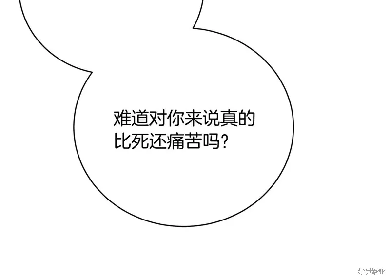 第64话 第109页