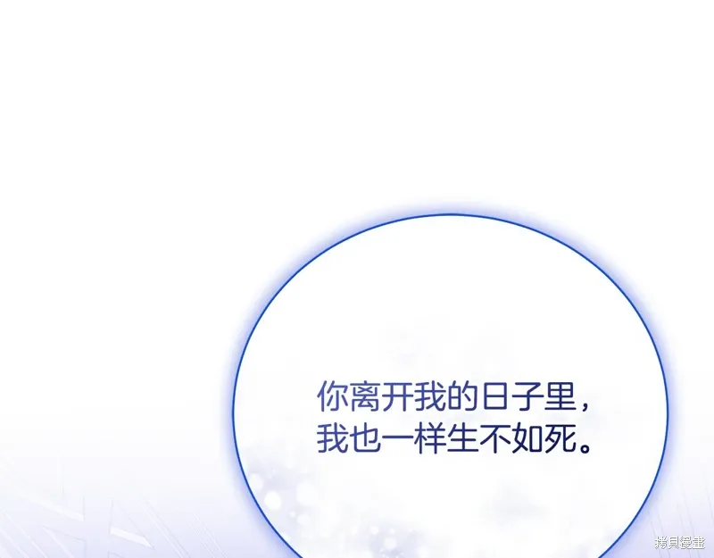 第64话 第110页