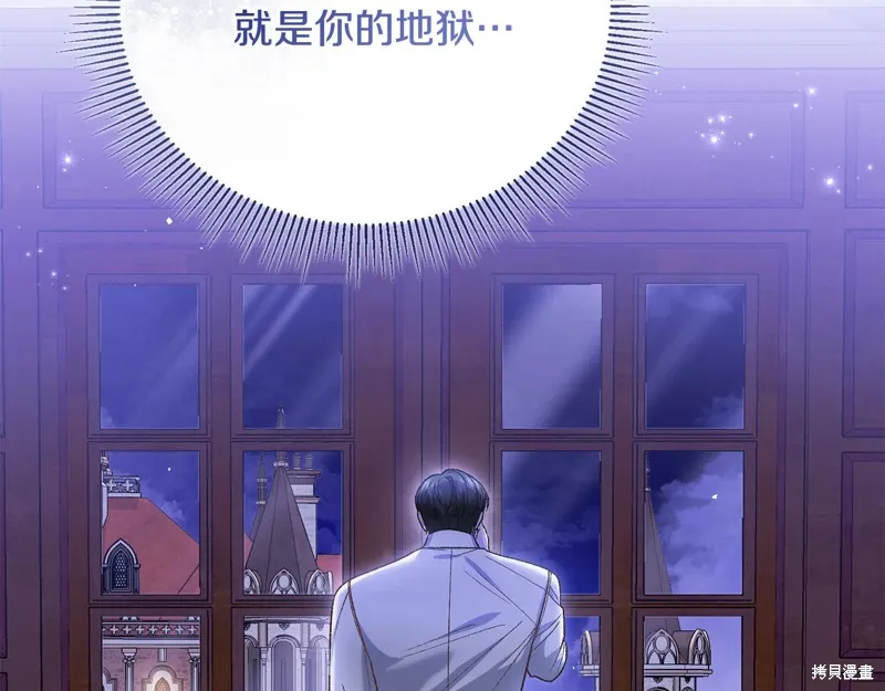 第64话 第116页