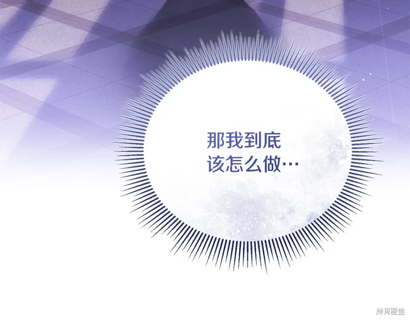 第64话 第118页