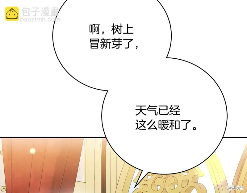 第64话 第125页