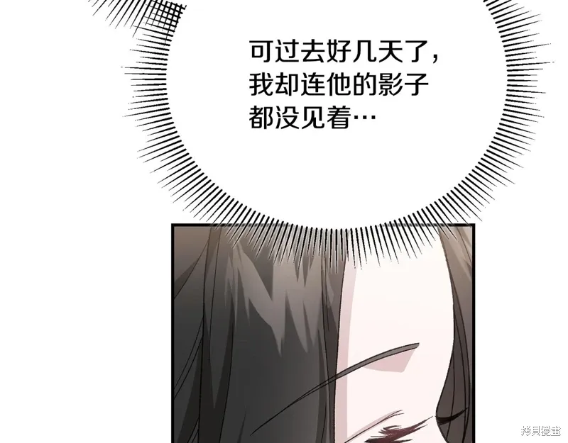 第64话 第129页